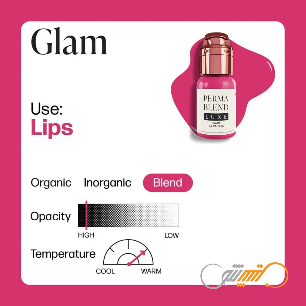 رنگ لوکس LUXE Glam — تصویر ۴