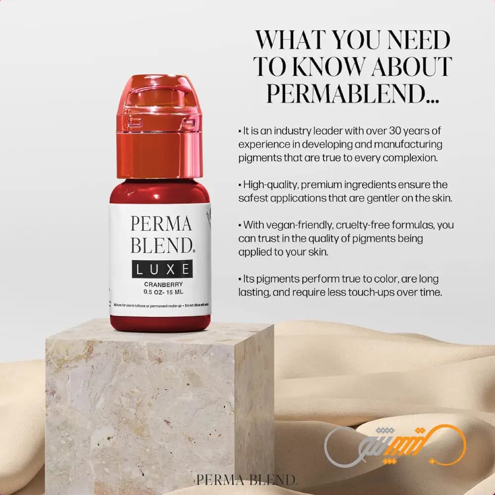 رنگ لوکس LUXE Cranberry — تصویر ۱۲