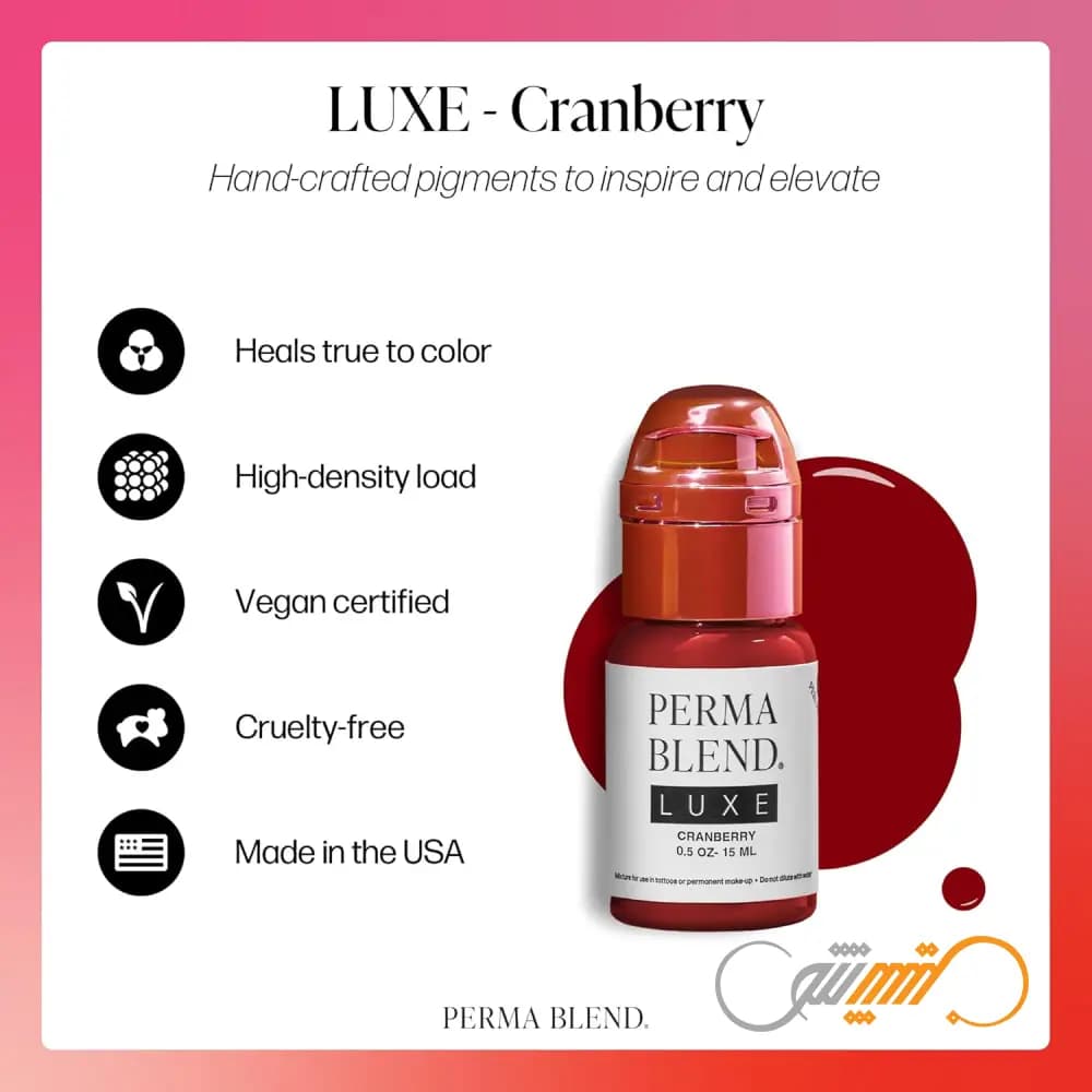 رنگ لوکس LUXE Cranberry — تصویر ۳