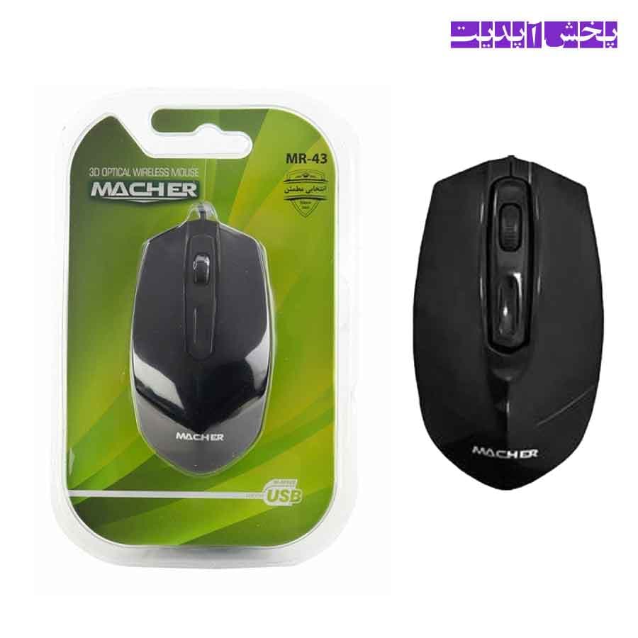 موس سیمی مچر مدل MACHER MR-43