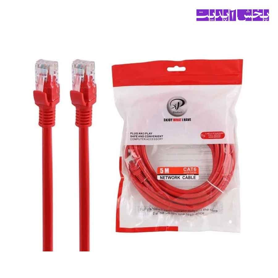 کابل شبکه 5 متری ایکس پی پروداکت XP product CAT6 5M