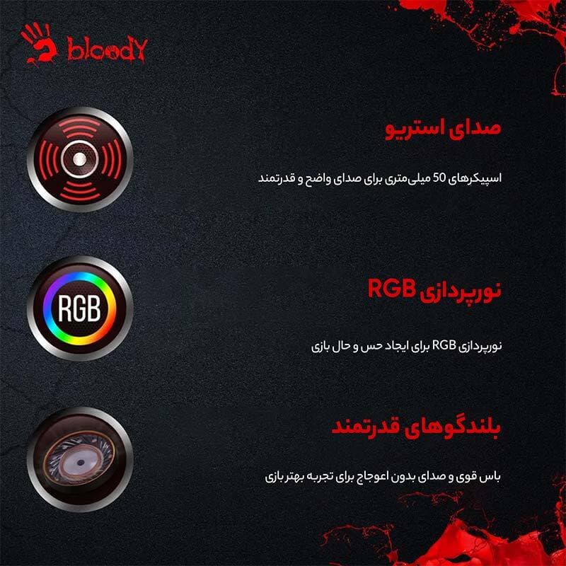 هدست گیمینگ سیم دار Bloody G260P — تصویر ۱۲