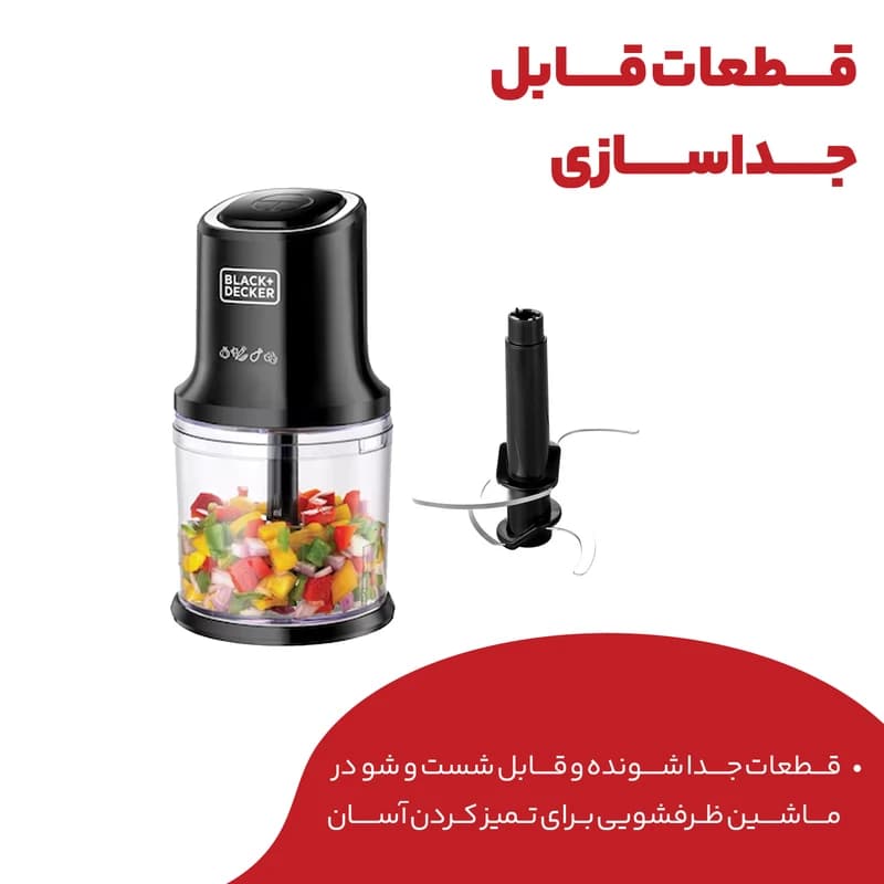 خردکن بلک اند دکر مدل FC500 — تصویر ۴