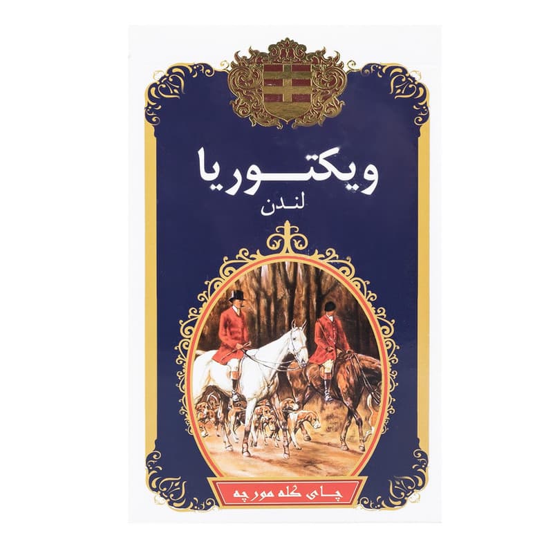 چای معطر ویکتوریا بسته 450 گرمی — تصویر ۳