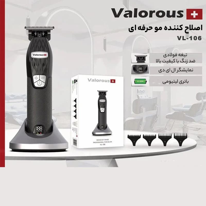 ماشین اصلاح سر و صورت ولروس مدل VL-106 — تصویر ۲