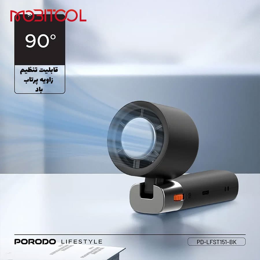 پنکه دستی خنک کننده توربو پرودو Porodo Handheld Turbo Fan LFS151 — تصویر ۶