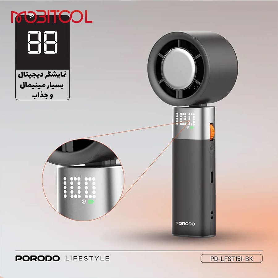 پنکه دستی خنک کننده توربو پرودو Porodo Handheld Turbo Fan LFS151 — تصویر ۷