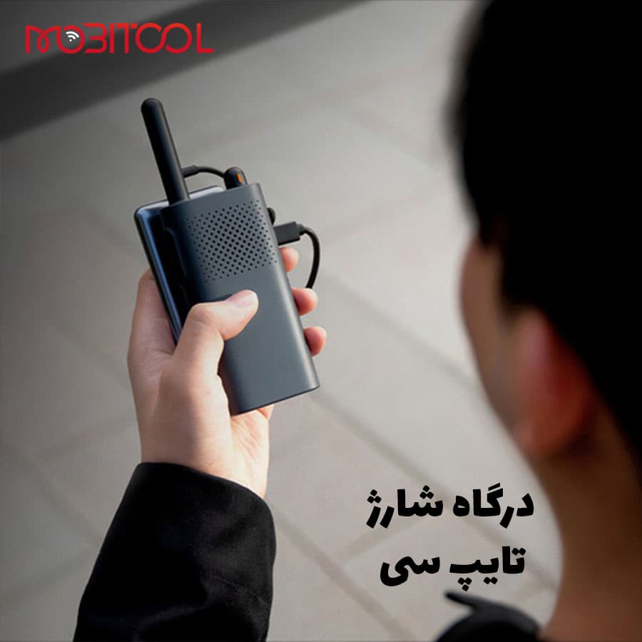بی سیم واکی تاکی شیائومی Xiaomi Walkie Talkie 3 Chat Edition XMDJJA01FY — تصویر ۳