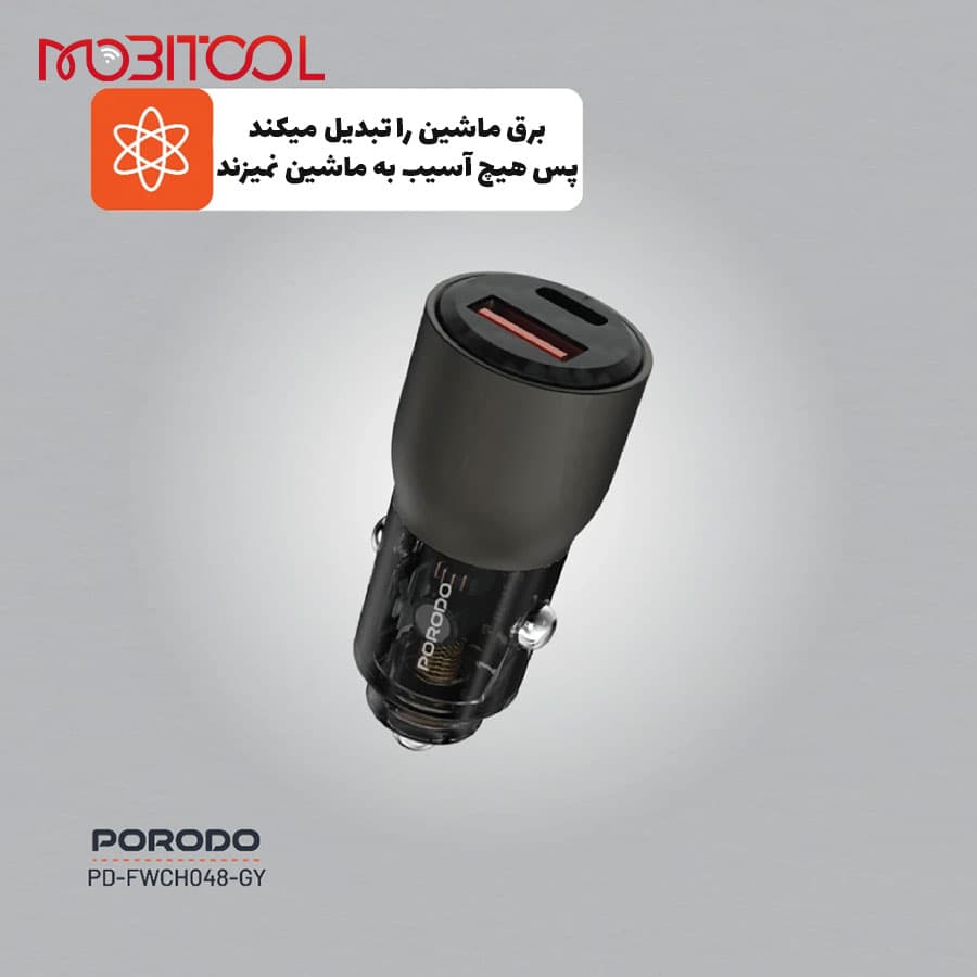 شارژر فندکی خودرو 95 وات پرودو Porodo 95W Car Charger Transparent Multi-Device PD Charging FWC048 — تصویر ۴