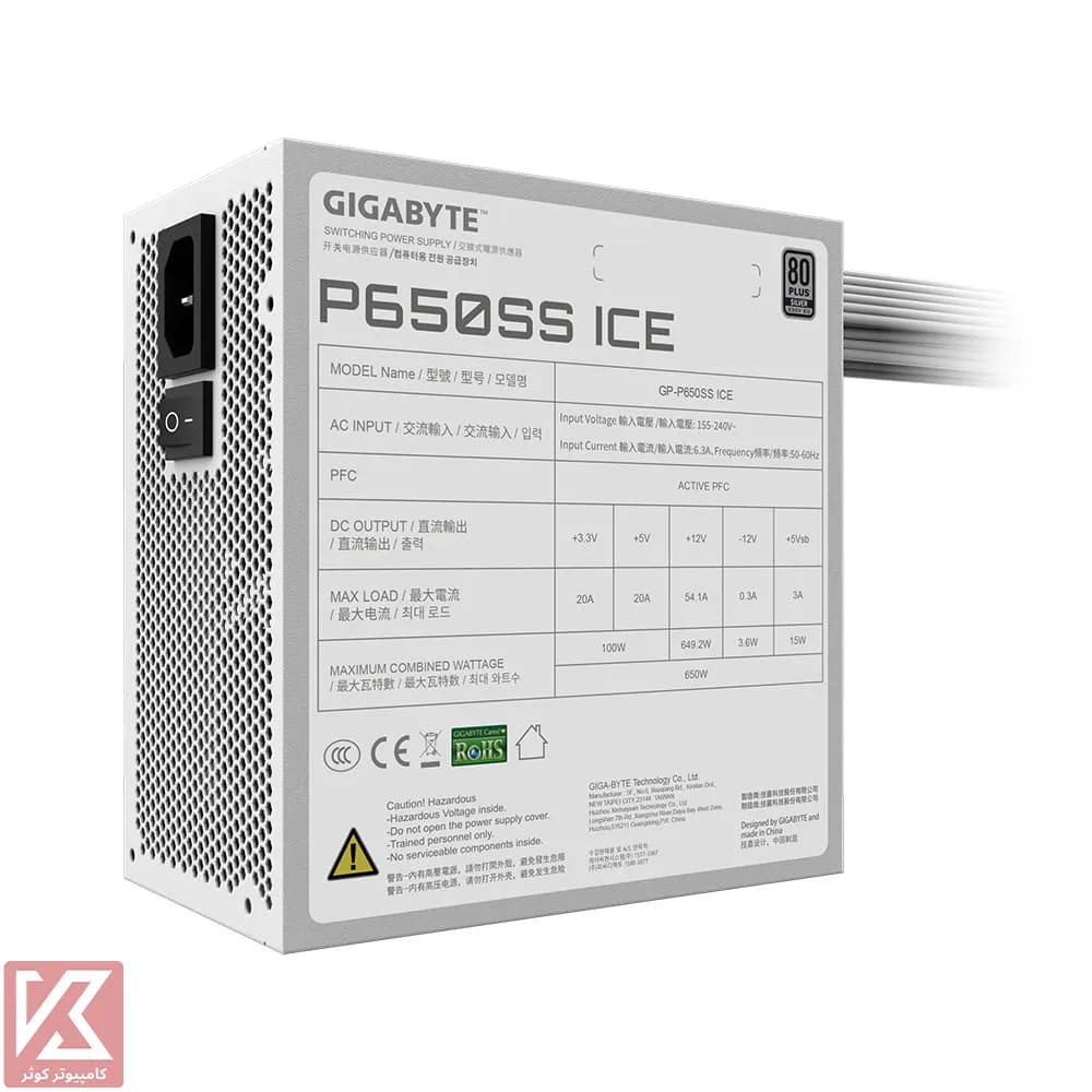 پاور سفید گیگابایت 650 وات مدل P650SS ICE — تصویر ۱۰