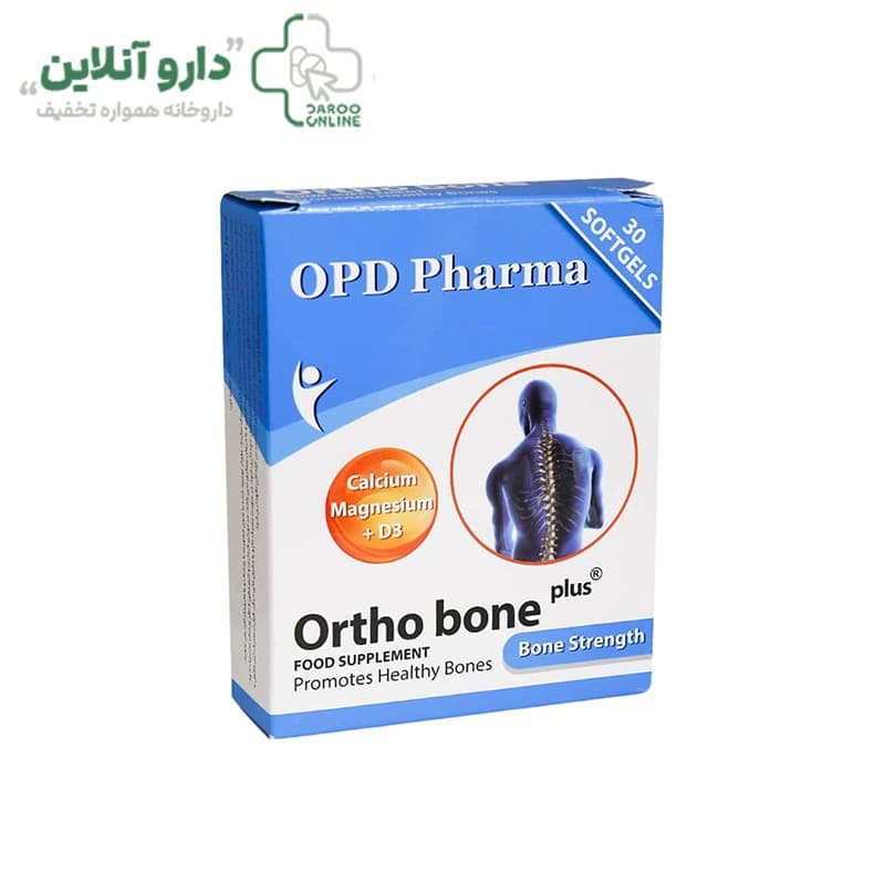 کپسول ژلاتینی اورتو بن پلاس او پی دی فارما 30 عدد — تصویر ۵