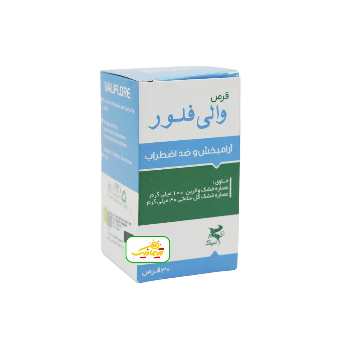 قرص والی فلور — تصویر ۳