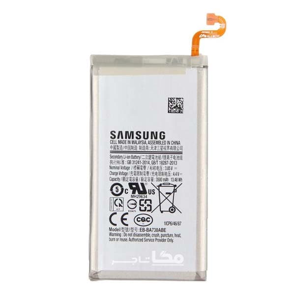 باتری اصلی سامسونگ Galaxy A8 2018 — تصویر ۲