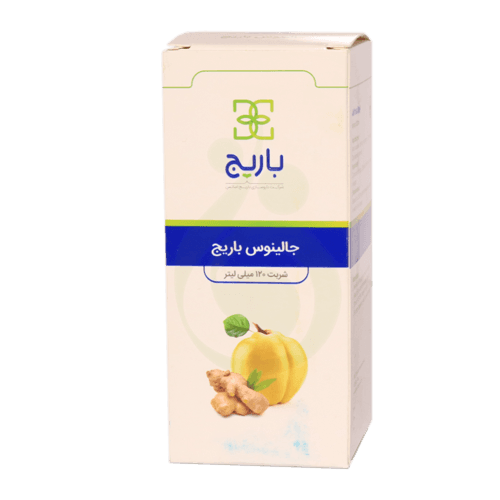 شربت جالینوس — تصویر ۲