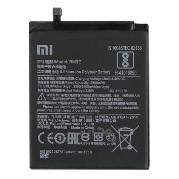 باتری اصلی شیائومی Xiaomi Mi 8 BM3E — تصویر ۲