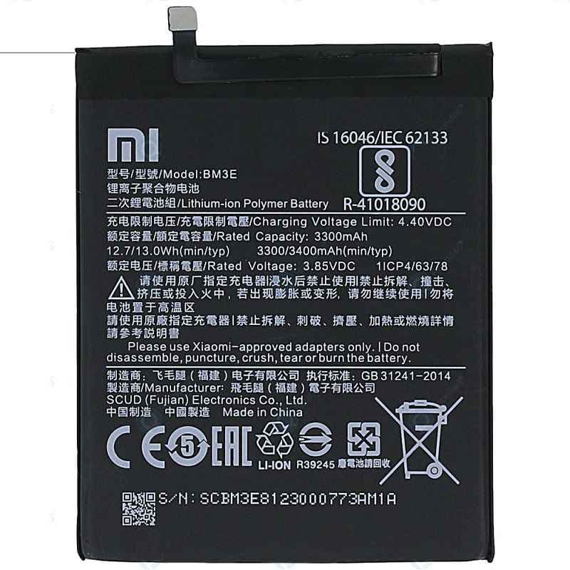 باتری اصلی شیائومی Xiaomi Mi 8 BM3E — تصویر ۴