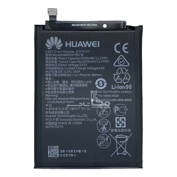 باتری اصلی هواوی Huawei Y5 2017 — تصویر ۲