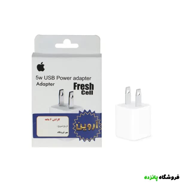 شارژر دیواری 5 وات Apple مدل XHM-1310 – سفید — تصویر ۳