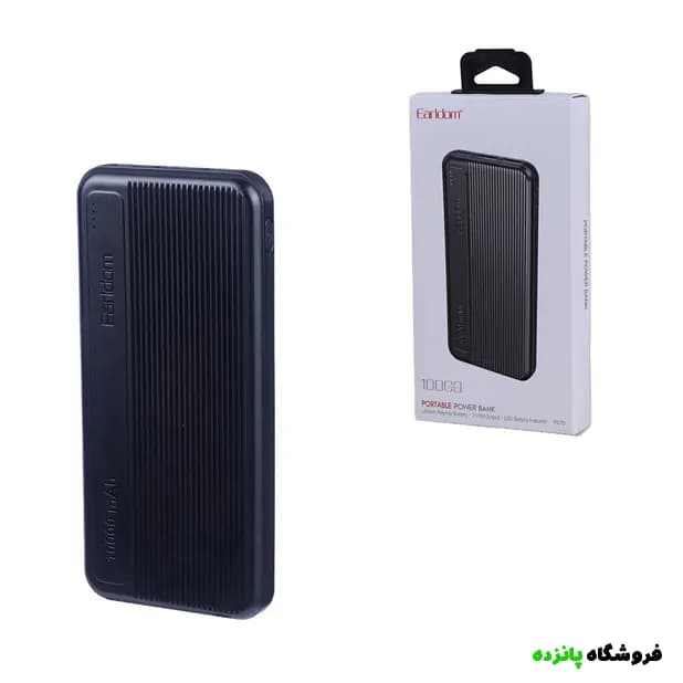 پاوربانک Earldom 10000mAh مدل ET-PB70 – مشکی — تصویر ۲