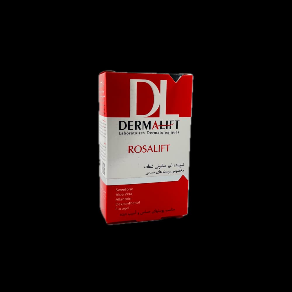 پن شفاف رزالیفت پوست حساس 100 گرم درمالیفت DERMALIFT Roselift — تصویر ۲