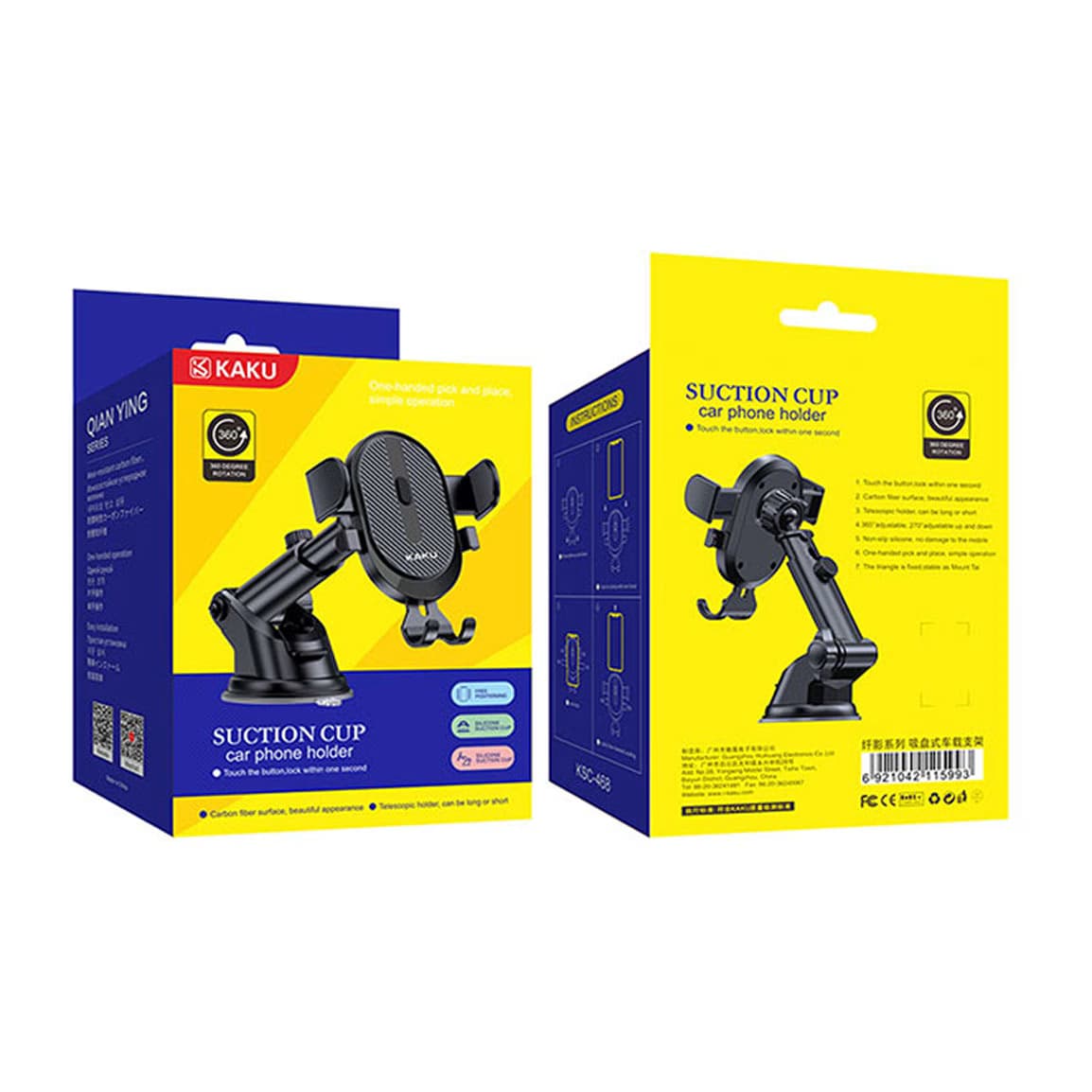 پایه نگهدارنده گوشی ( هولدر ) کاکوسیگا مدل KSC-468 — تصویر ۲