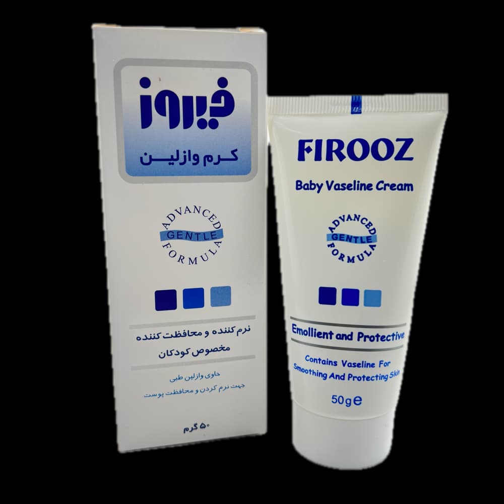 کرم وازلین کودک فیروز — تصویر ۲