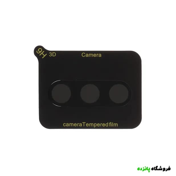 محافظ لنز دوربین 3D شیشه ای سامسونگ A26 — تصویر ۲