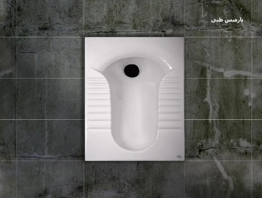 توالت ایرانی گلسار مدل پارمیس — تصویر ۷