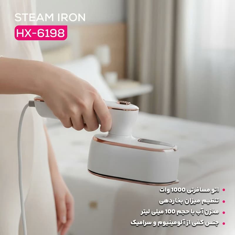 اتو بخار مسافرتی تسکو مدل 6198 — تصویر ۷