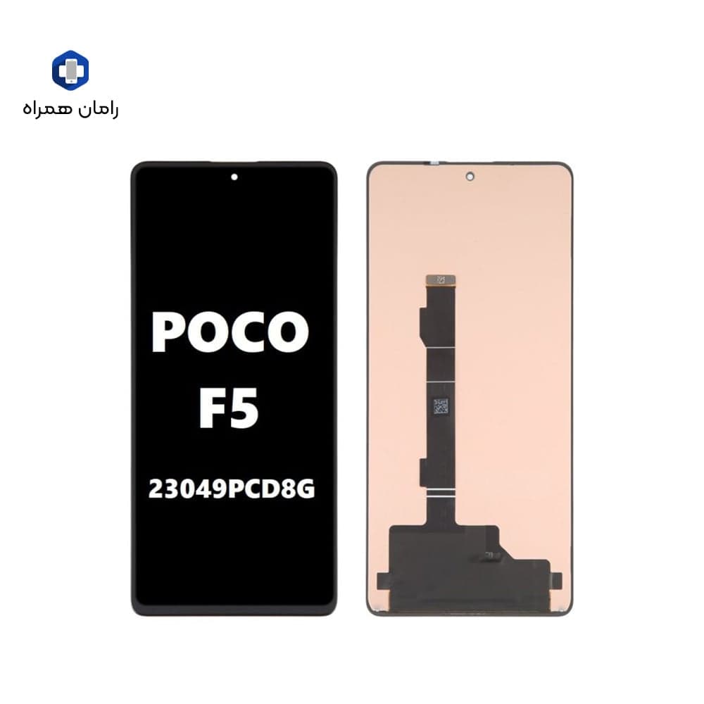 ال سی دی شرکتی شیائومی LCD XIAOMI POCO F5 — تصویر ۲