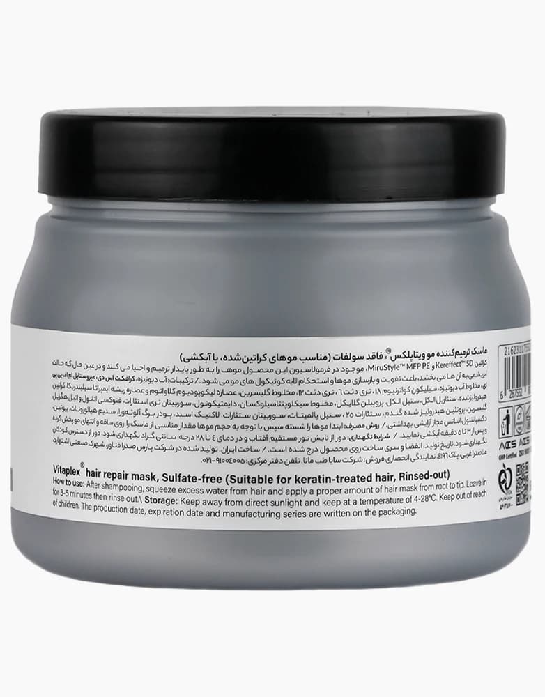 ماسک مو ترمیم کننده مناسب مو کراتین شده ویتاپلکس | 500 میل — تصویر ۶