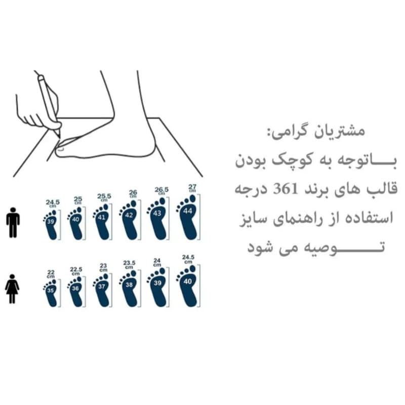 کفش پیادهروی 361 درجه مدل 841884342-331 — تصویر ۵