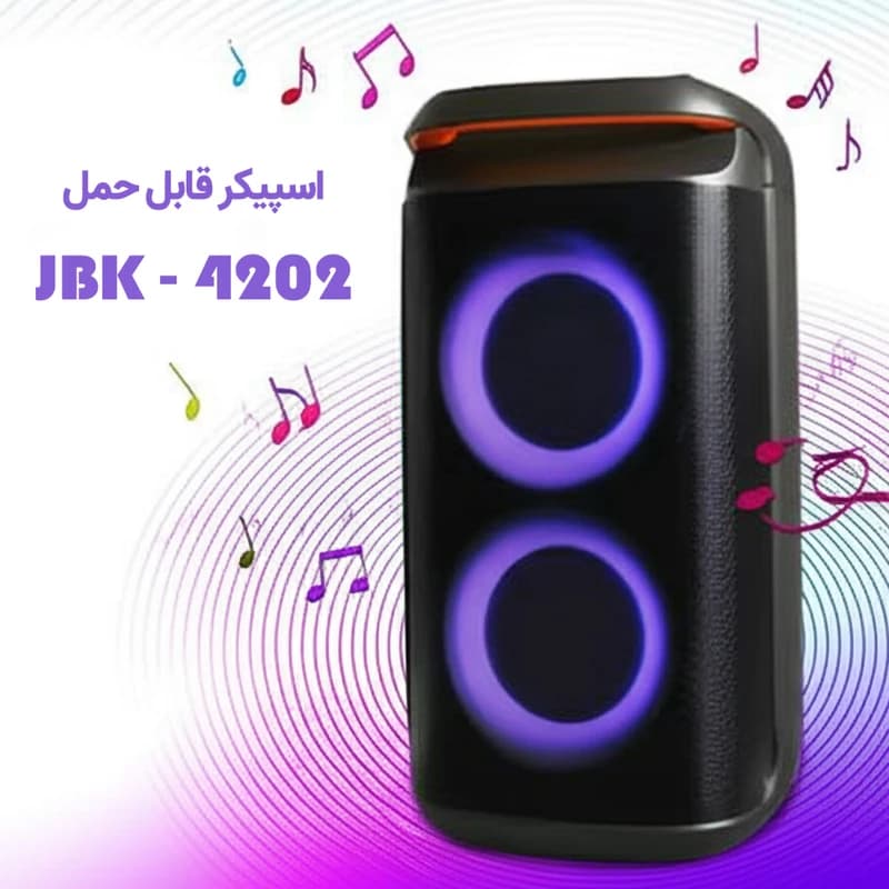 اسپیکر قابل حمل JKB 4202 اورجینال — تصویر ۷