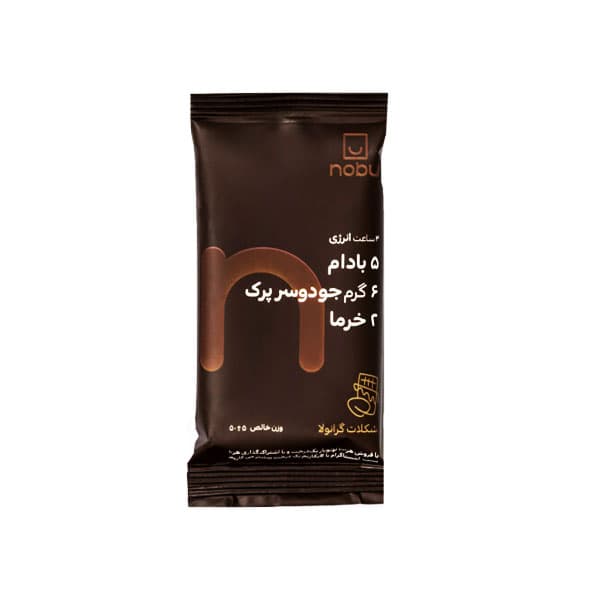 نوبو پروتئین بار شکلات گرانولا 50 گرم
