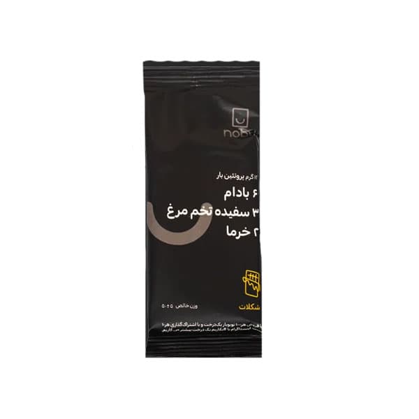 نوبو پروتئین بار شکلات 50 گرم
