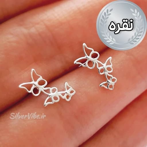گوشواره نقره زنانه طرح سه پروانه متصل مینیمال - برند IAM — تصویر ۲