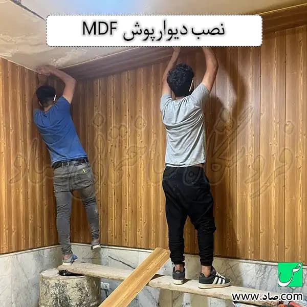 دیوارپوش ام دی اف کد 192 کرونوگرین — تصویر ۳