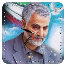 ساعت دیواری مدل 1067 طرح سردار شهید حاج قاسم سلیمانی — تصویر ۳