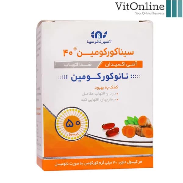 کپسول سینا کورکومین 40 میلی گرم اکسیر نانو سینا 50 عدد — تصویر ۳