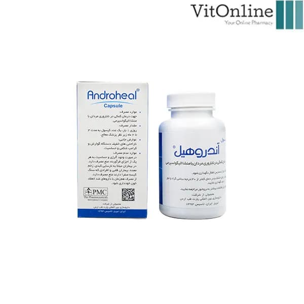 کپسول آندروهیل پی ام سی مخصوص آقایان بسته 60 عددی — تصویر ۴