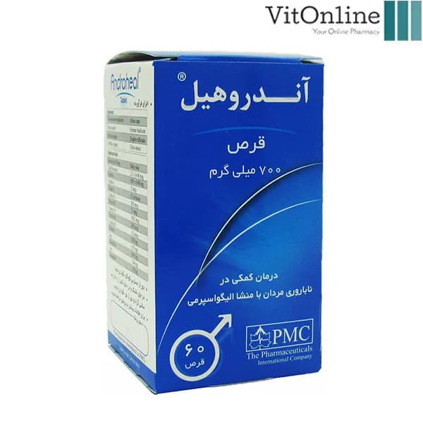 کپسول آندروهیل پی ام سی مخصوص آقایان بسته 60 عددی — تصویر ۳