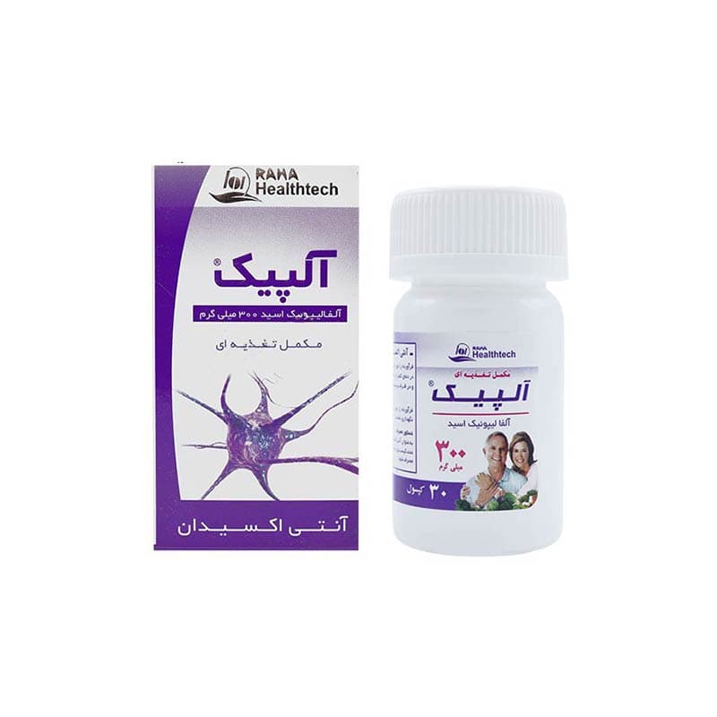 کپسول آلپیک 300 میلی گرم رها 30 عدد — تصویر ۳