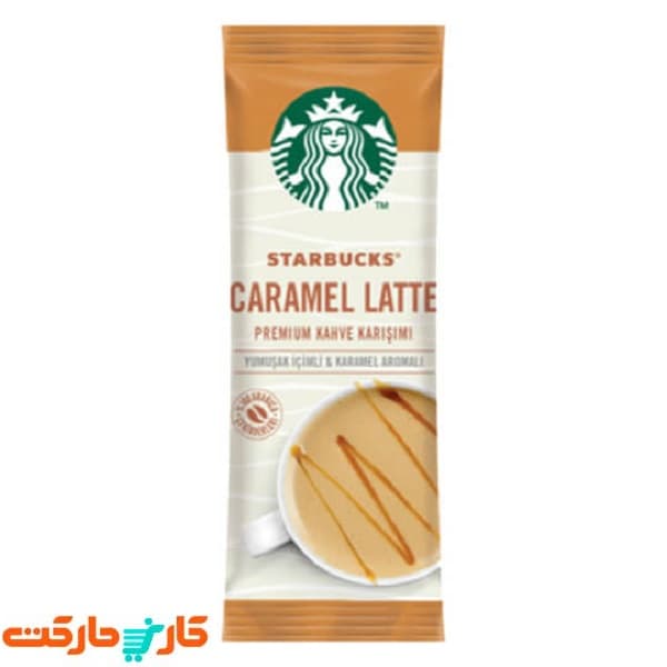 قهوه فوری کارامل لاته استارباکس 10 عددی STARBUCKS CARAMEL LATTE — تصویر ۴