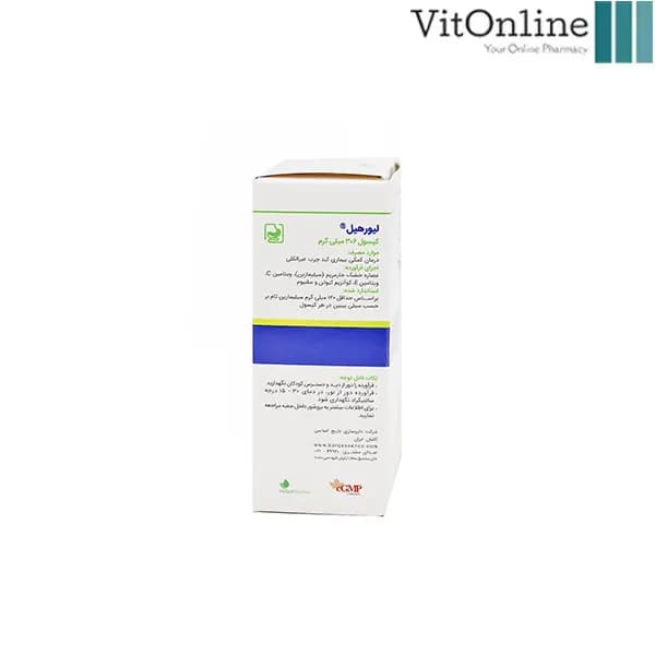 کپسول لیورهیل باریج 30 عدد — تصویر ۴