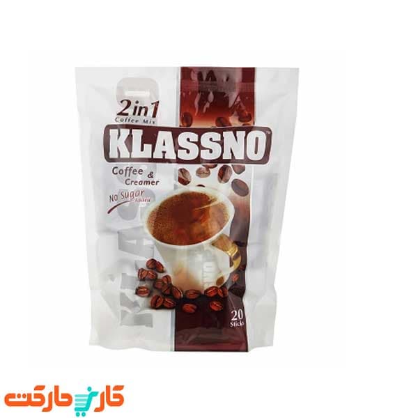 پودر مخلوط قهوه فوری دو در یک کلاسنو 20 عددی klassno