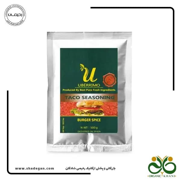 ادویه تاکو همبرگر یو 500 گرم | Uberrimo taco seasoning