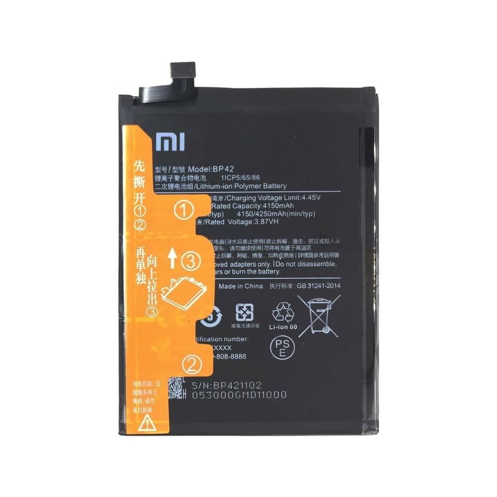 باتری گوشی شیائومی Mi 11 Lite — تصویر ۳
