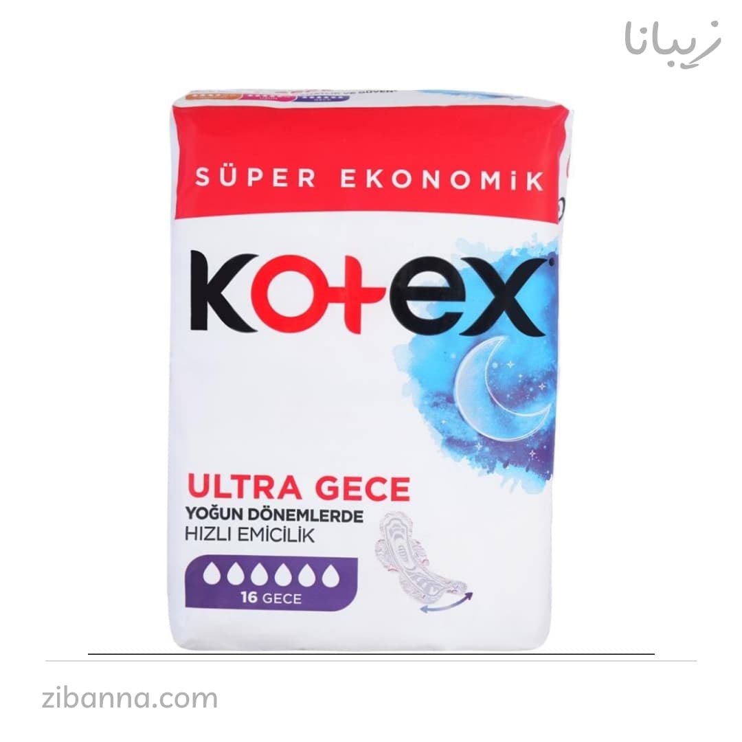 نوار بهداشتی کوتکس ویژه شب مدل Ultra Gece بسته 16 تایی — تصویر ۲