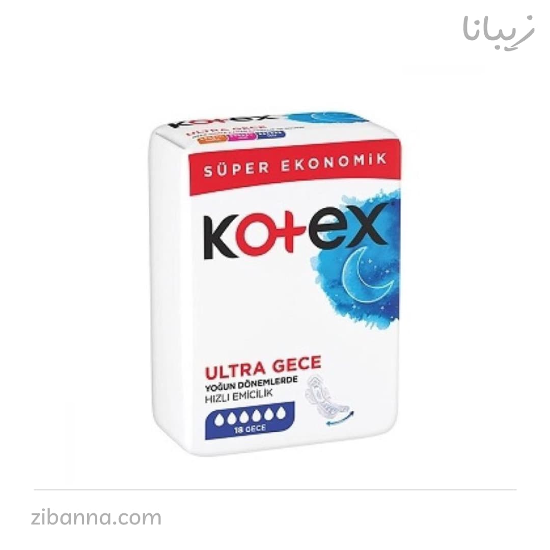 نوار بهداشتی کوتکس ویژه شب مدل Ultra Gece بسته 16 تایی — تصویر ۳