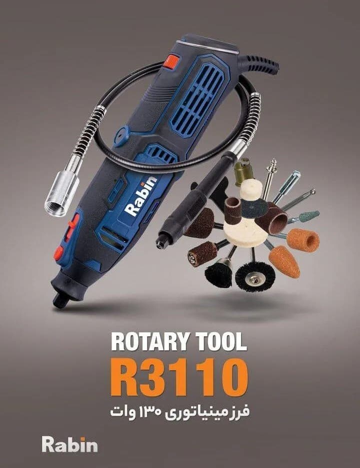 فرز مینیاتوری رابین 107 پارچه مدل R3110 — تصویر ۳